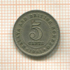 5 центов. Малайя и Британское Борнео 1961г