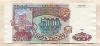 5000 рублей 1993г