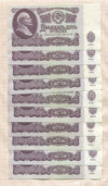 25 рублей. 10 шт. 1961г