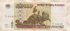 100000 рублей 1995г