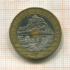 20 франков. Франция 1992г