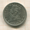 5 лит. Литва 1936г