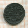Денга 1737г