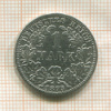 1 марка. Германия (деформация) 1875г