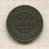 2 копейки 1872г