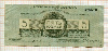 5 рублей. Юденич 1919г
