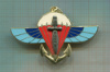 Полковой знак. Второй Морской Пехотный Парашютный полк. Франция