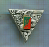 Полковой знак. 2-й Парашютно-десантный иностранный полк. Франция
