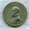 Медаль Антонио Мария Дзаккария