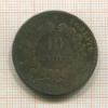 10 сантимов. Франция 1871г