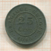 25 сантимов. Бельгия 1915г