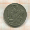 1 крона. Чехословакия 1922г
