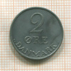 2 эре. Дания 1956г