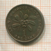 1 цент. Ямайка. Серия FAO 1971г