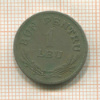 1 лей. Румыния 1924г