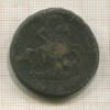 2 копейки 1757г