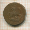 2 копейки 1757г
