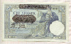 100 динаров. Сербия 1941г