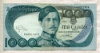 1000 эскудо. Португалия 1980г