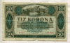 10 крон. Венгрия 1920г