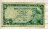 5 песет. Испания 1951г