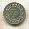 1 франк. Тунис 1914г