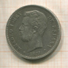 5 песет. Испания 1871г