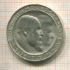 3 марки. Вюртемберг 1911г
