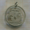 Медальон (5 эскудо 1942 г. Португалия)