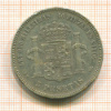 5 песет. Испания 1876г