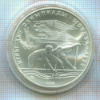 10 рублей. Олимпиада-80 1978г