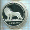 10 франков. Демократическая Республика Конго. ПРУФ 2001г