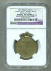 Медаль «В память войны 1853—1856». Дьяков-654.2 1856г