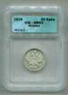20 копеек 1915г