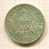 3 марки. Пруссия 1911г