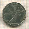 1 рубль. Олимпиада-80. Космос 1979г