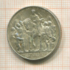 2 марки. Пруссия 1913г
