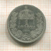 1 крона. Венгрия 1894г