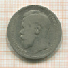 Рубль 1896г