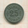 25 эре. Исландия. (деформация) 1942г