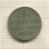 1 шиллинг. Гамбург 1855г