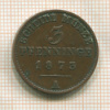 3 пфеннинга. Пруссия 1873г