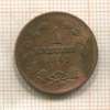 1 крейцер. Баден 1842г