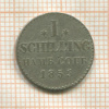 1 шиллинг. Гамбург 1855г