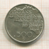 500 франков. Бельгия 1980г