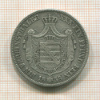 1 талер. Саксония 1858г