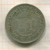 2 1/2 шиллинга. Южная Африка 1956г