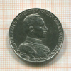 2 марки. Пруссия 1913г