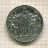 2 марки. Пруссия 1913г