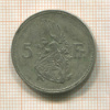 5 франков. Люксембург 1929г
